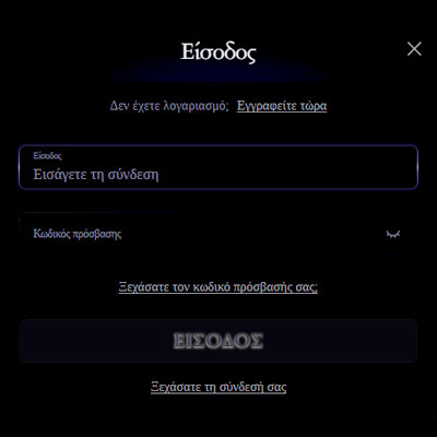 MadCasino Σύνδεση