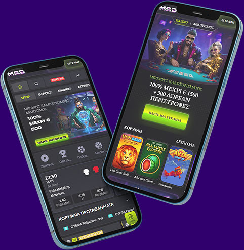 MadCasino σε Κινητές Συσκευές